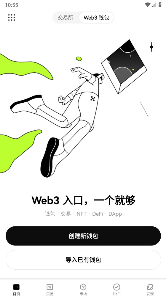 ETH以太坊交易平台(ok交易所)下载_ETH以太坊交易平台(ok交易所)6.134.2官方安卓版安卓版下载