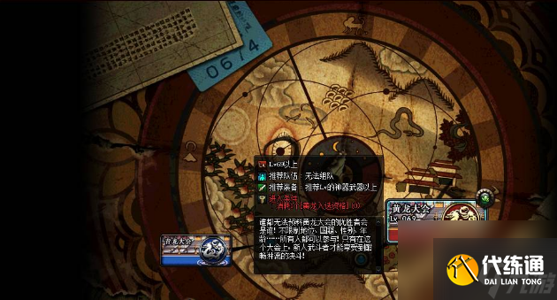 dnf收集普通的曲玉任务怎么做 dnf收集普通的曲玉任务完成攻略