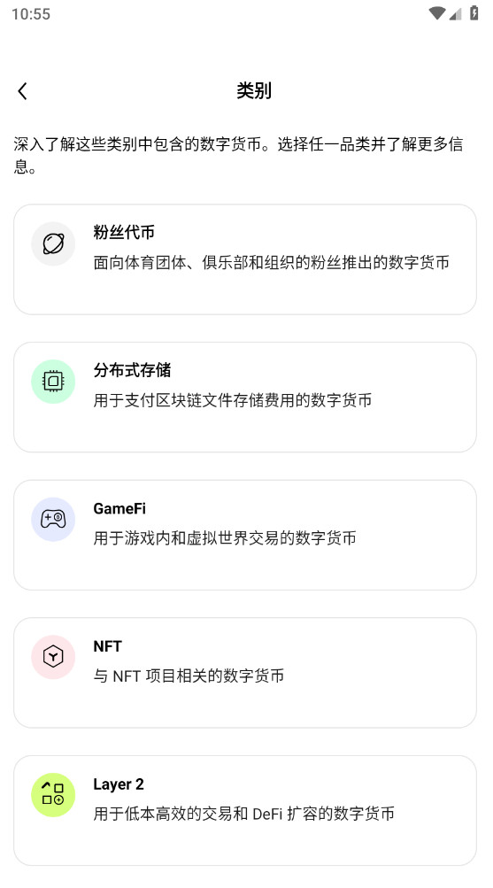 ETH以太坊交易平台(ok交易所)下载_ETH以太坊交易平台(ok交易所)6.134.2官方安卓版安卓版下载