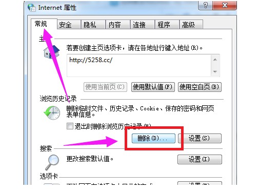 10-点击“删除” 10-点击“删除”