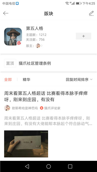 新浪游戏大厅下载_新浪游戏APP官方版v6.2.5安卓版下载