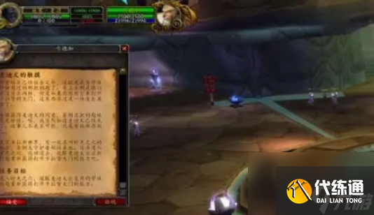 魔兽世界卡拉赞钥匙任务怎么做-卡拉赞的钥匙任务攻略?_卡拉赞钥匙任务