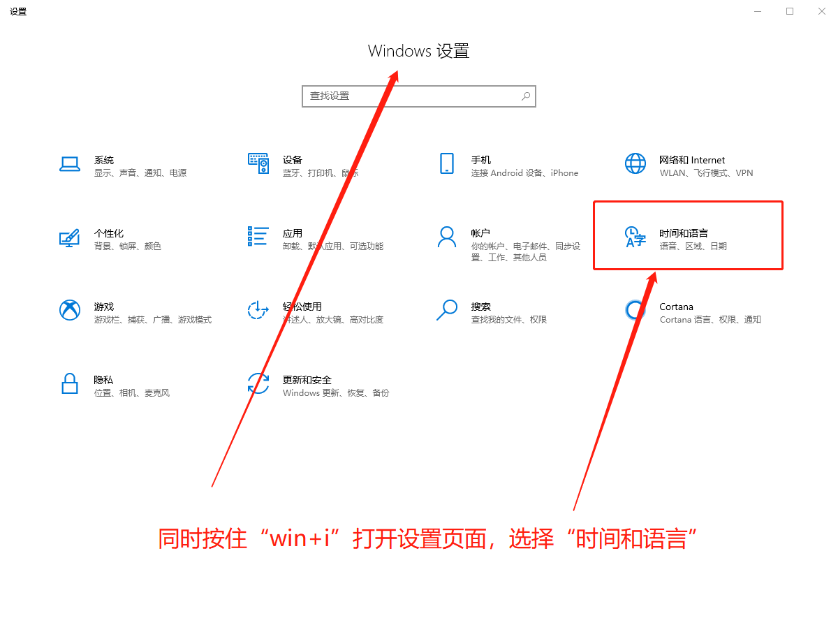 设置页面