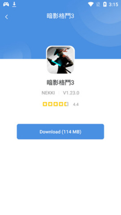 gamestoday官网下载_gamestodayv5.32.44软件下载