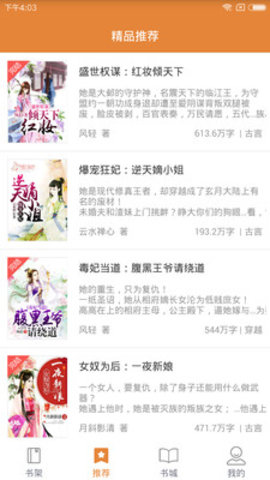 努努书坊下载_努努书坊最新版v1.0.2软件下载