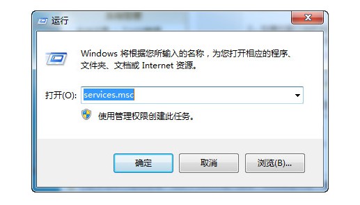 7-输入services 7-输入services