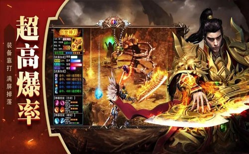 复古1.76烈焰天下兑换码大全（十个礼包码真实有效）_1.76天下