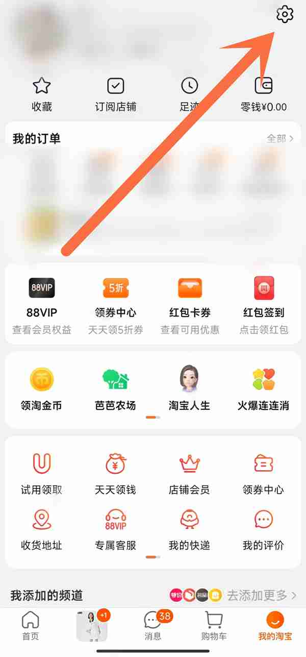 旺旺名是会员名还是淘宝昵称 旺旺名是什么