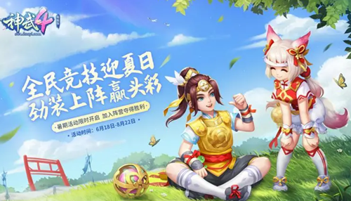 平民职业选择哪一个好?神武4手游什么职业最吃香?_神武什么职业最吃香