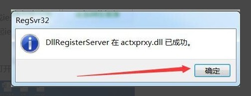 8-点击“确定”即可 8-点击“确定”即可