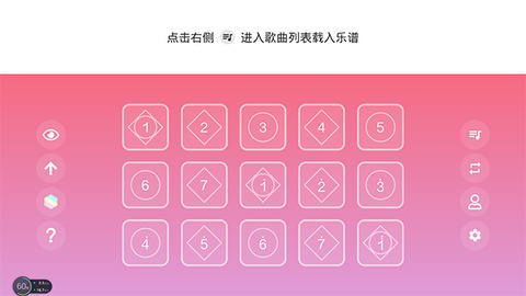 光遇琴谱下载_光遇琴谱免费版v1.5.10免费app下载