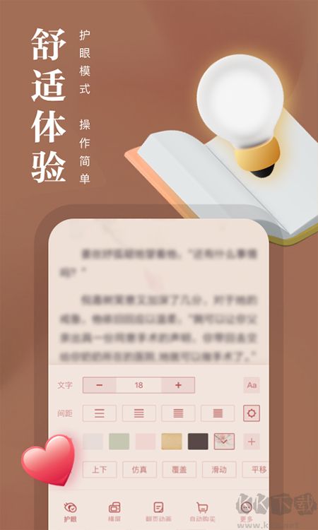 熊猫看书下载_熊猫看书v9.4.1.11安卓版免费下载