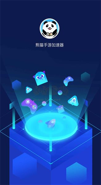 熊猫加速器app安卓版2024最新
