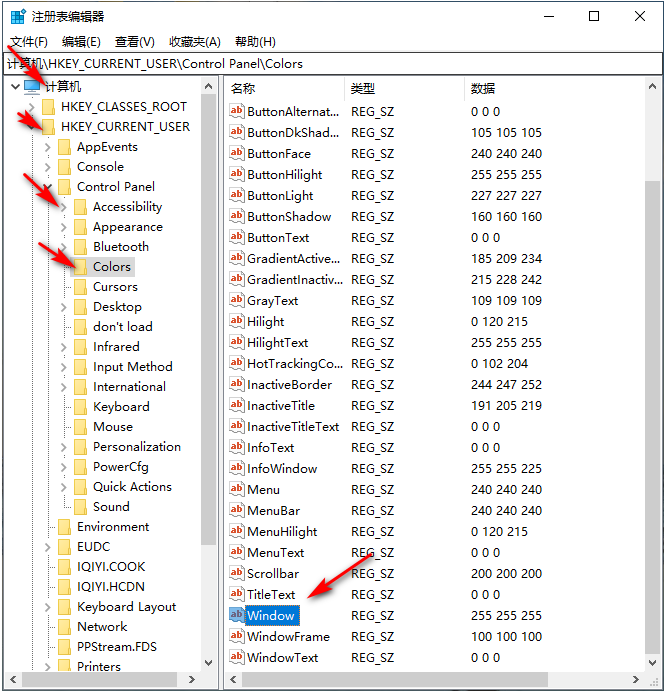 win10系统眼睛保护色怎么操作