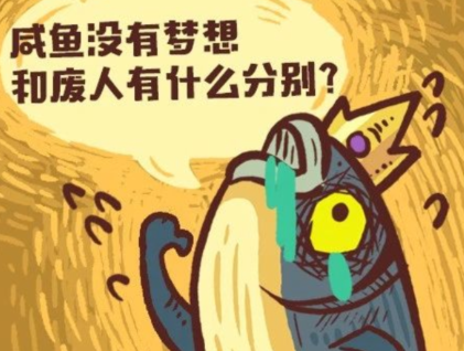 咸鱼之王兑换码2024年最新_激活码礼包领取