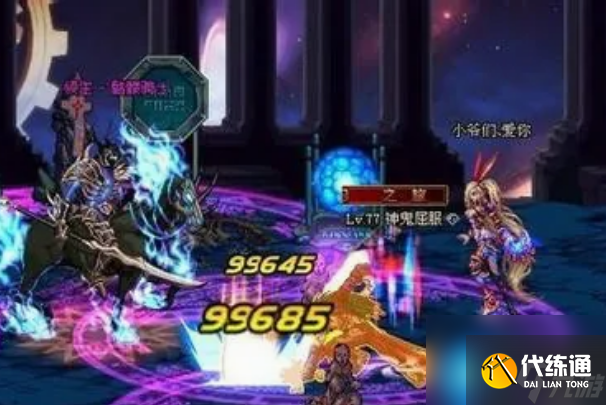 dnf骷髅骑士的残骸任务怎么做 dnf骷髅骑士的残骸任务完成攻略