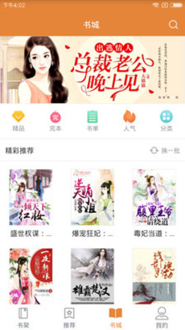 努努书坊下载_努努书坊appv1.0.2安卓版下载