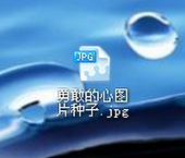 打开种图