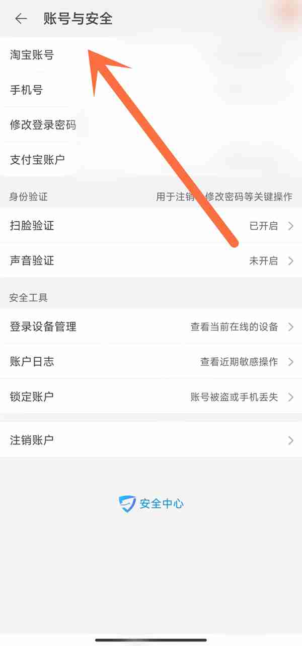 旺旺名是会员名还是淘宝昵称 旺旺名是什么
