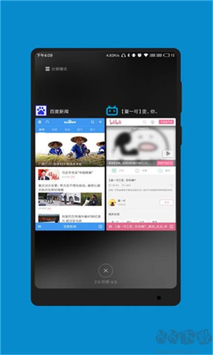 蓝光浏览器下载_蓝光浏览器官网版v30.0.0免费app下载