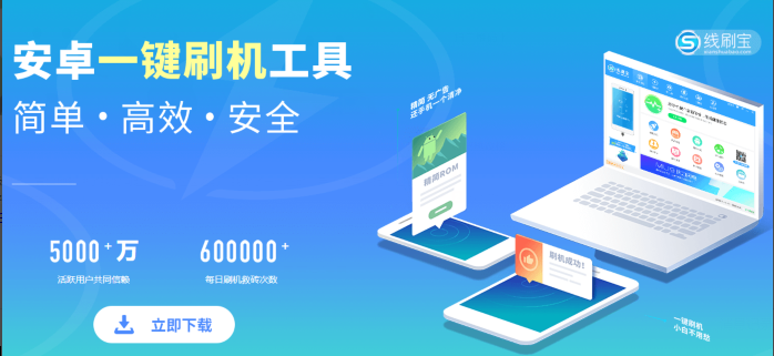 vivo IQOO刷机教程_root刷机_安卓刷机救砖_多种刷机ROM包下载