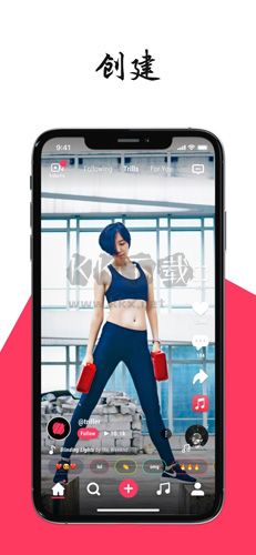 triller下载_Trillerapp官方新版本v50.0b351推荐下载