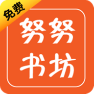 努努书坊下载_努努书坊appv1.0.2安卓版下载