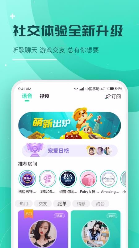 捞月狗下载_捞月狗v3.5.1推荐下载