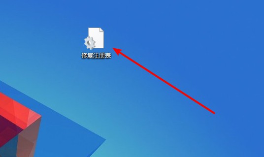g-1修复注册表 g-1修复注册表