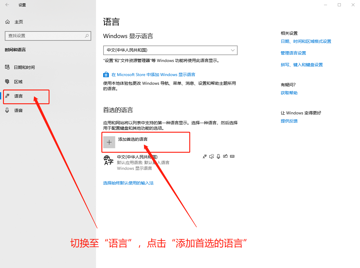 设置页面