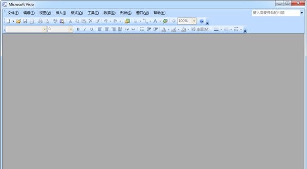 一、visio 2007软件! 一、visio 2007软件!