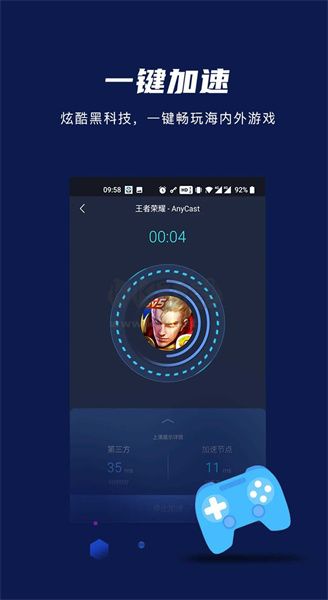 熊猫加速器下载_熊猫加速器app安卓版2024最新v5.7.24手机app下载