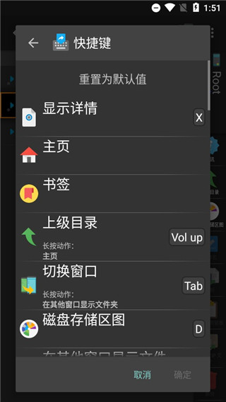 xplore破解版下载_X-plore文件管理器安卓破解版V4.28.40软件下载