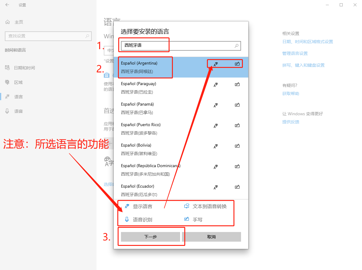 设置页面
