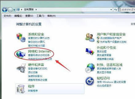 win7系统删除拨号连接的方法