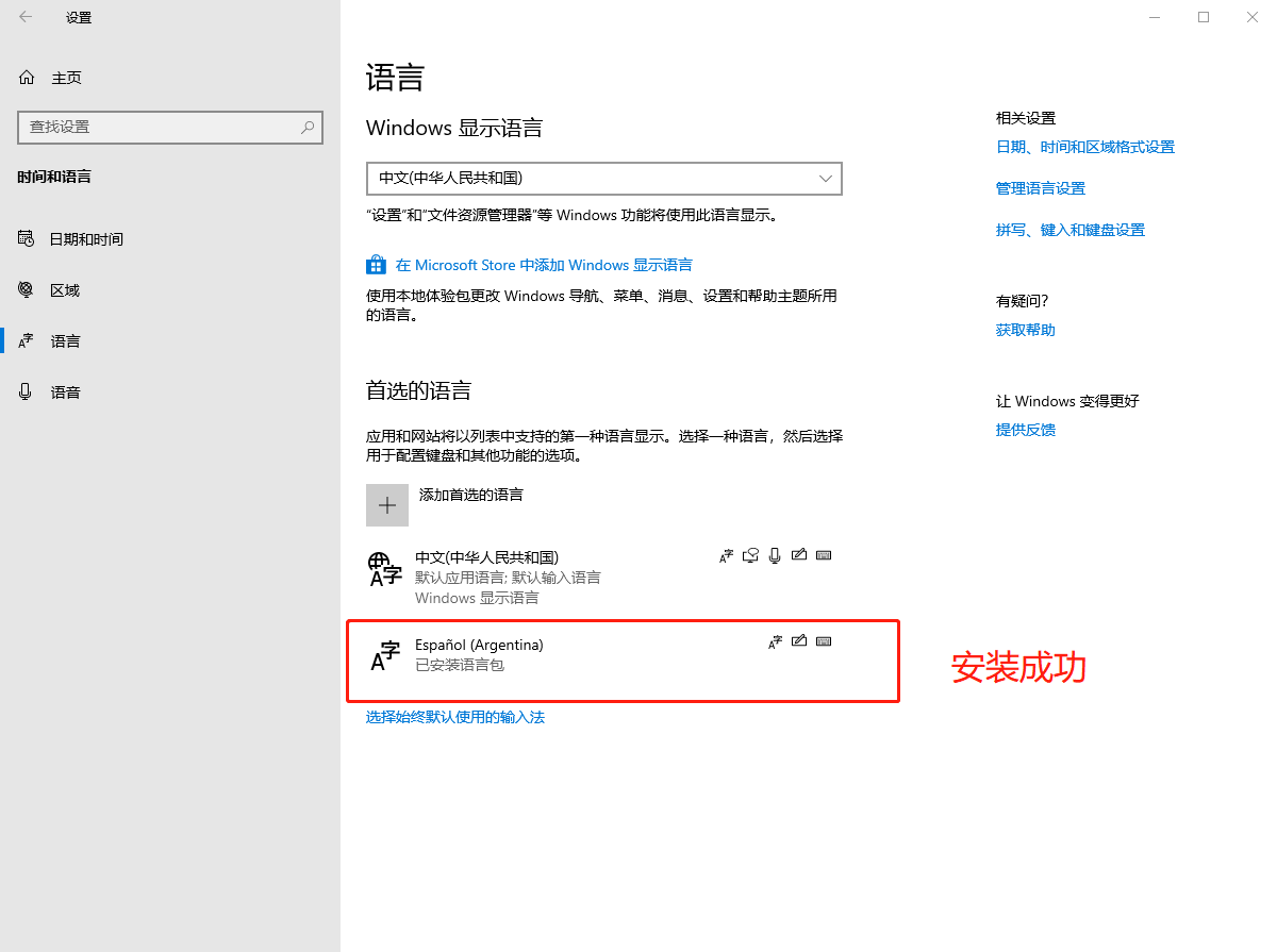 设置页面