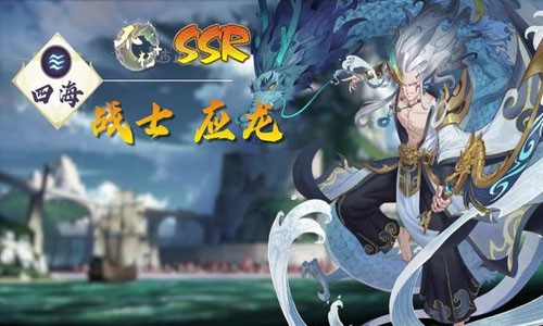 西游伏魔记最强阵容搭配_西游伏魔记