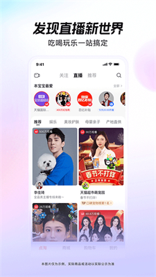 点淘下载_点淘appv3.70.20免费app下载