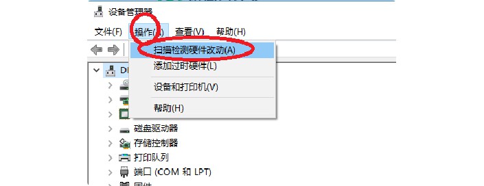 4-扫描检测硬件改动 4-扫描检测硬件改动