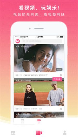 mm131最新版v1.9下载_MM131最新版v1.9.8手机app下载