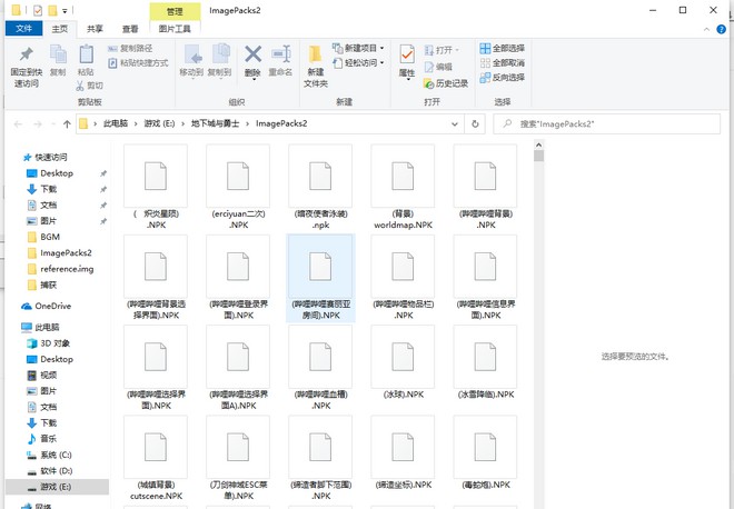 9-补丁文件 9-补丁文件