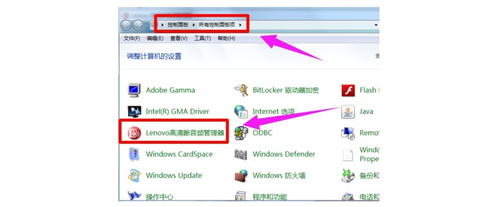 3-点击音频管理器 3-点击音频管理器