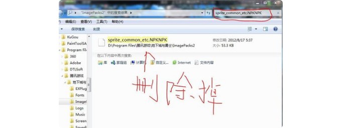 4-ImagePacks2搜索框该文件 4-ImagePacks2搜索框该文件