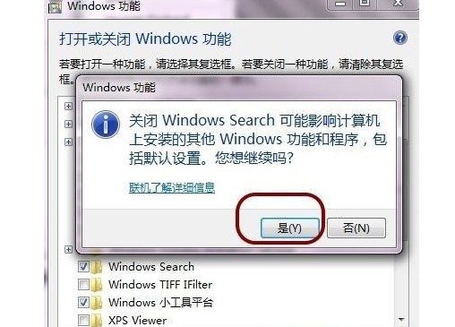 12-取消前面的勾