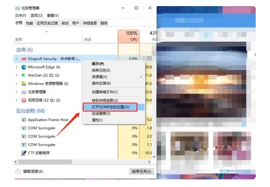 1-打开文件所在的位置 1-打开文件所在的位置