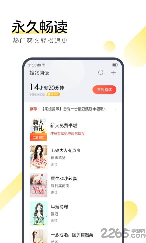 教程567网下载_567中文网安卓版v2.7.0下载