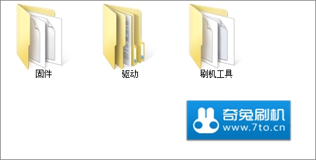 步步高vivo S7救砖教程 救砖包 刷回官方系统支持OTA升级