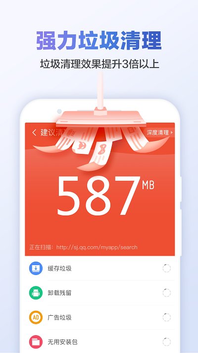 江民杀毒软件破解版下载_江民杀毒APPv5.3安卓版安卓版下载
