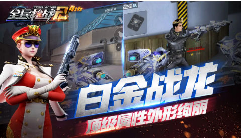 2022全民枪战520兑换码_全民枪战礼包