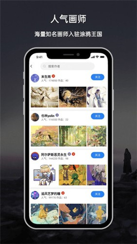涂鸦王国下载_涂鸦王国v1.9.7下载